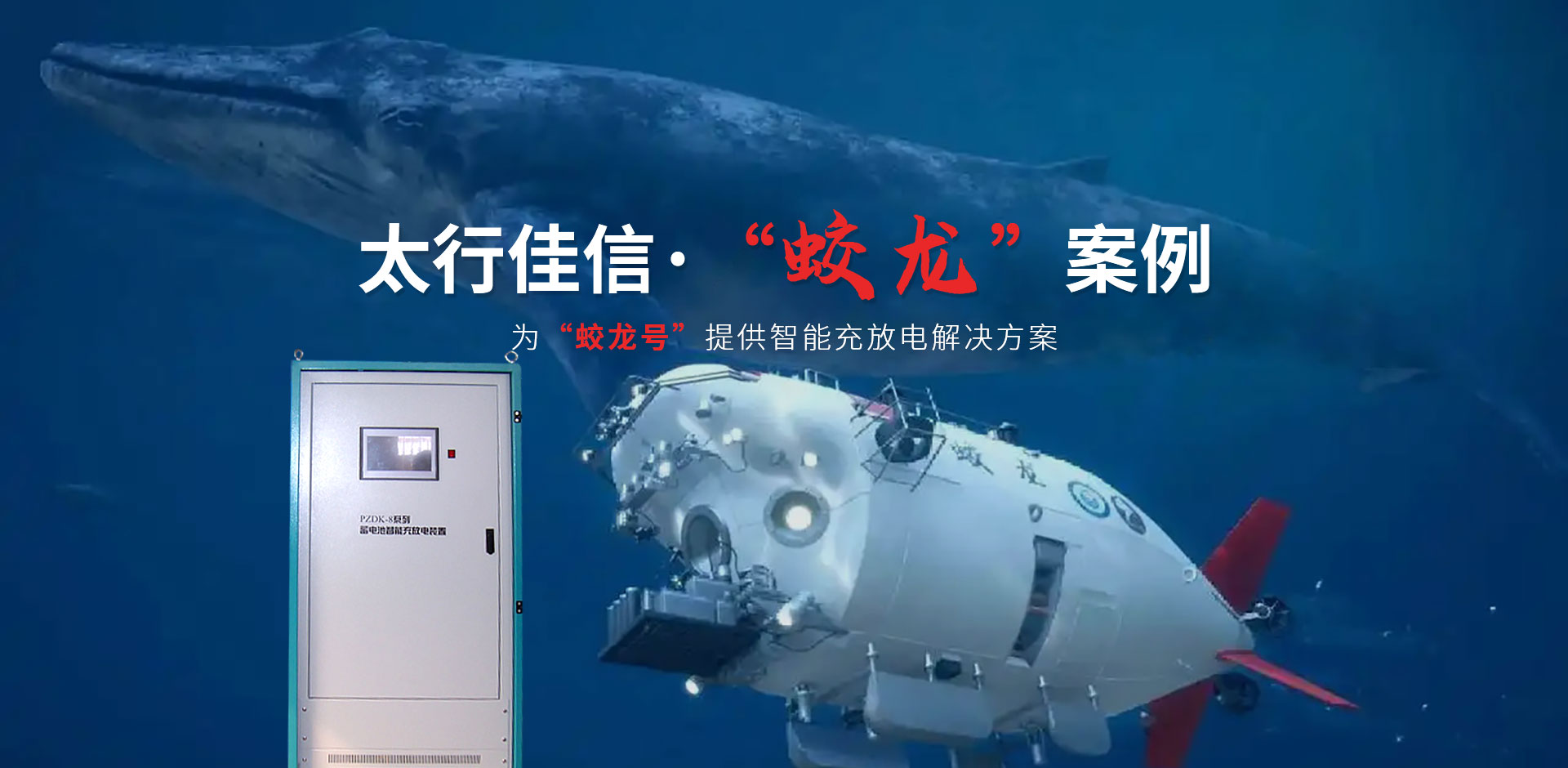 AGV充電站,新鄉(xiāng)充電站生產廠家,新鄉(xiāng)市太行佳信電氣技術有限公司