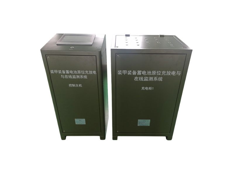 蓄電池原位充放電及在線監(jiān)測系統(tǒng)